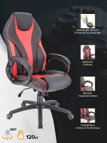 Геймерское кресло Everprof Wing TM Экокожа Синий