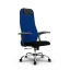 Синий