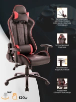Геймерское кресло Everprof Lotus S10 Экокожа Красный