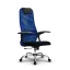 Синий