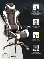 Геймерское кресло Everprof Lotus S6 Экокожа Белый
