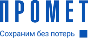 Промет